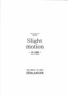 Slight Motion -Tsui No Bidou- / Slight motion ～終の微動～ [Yamazaki Show] [The Melancholy Of Haruhi Suzumiya] Thumbnail Page 03