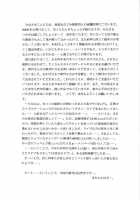 Slight Motion -Tsui No Bidou- / Slight motion ～終の微動～ [Yamazaki Show] [The Melancholy Of Haruhi Suzumiya] Thumbnail Page 04
