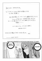 OCD / OCD [Yukimi] [Steinsgate] Thumbnail Page 13