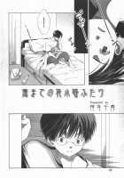 Umimade No Fukurokouji Futari [Kamidera Chizu] [Original] Thumbnail Page 02