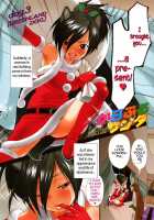 Santa Claus Dreamin'  + Mame Ni Kanabou [Inuburo] [Original] Thumbnail Page 02
