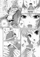 Nagato Yuki Wa Usagi To Kame No Yume Wo Miru Ka? / 長門有希はウサギとカメの夢をみるか？ [Momoya Show-Neko] [The Melancholy Of Haruhi Suzumiya] Thumbnail Page 08