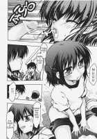 Mi Ni Kite Ne [Original] Thumbnail Page 14