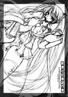 Sequence / SEQUENCE [Ayano Naoto] [Vocaloid] Thumbnail Page 02