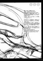 Sequence / SEQUENCE [Ayano Naoto] [Vocaloid] Thumbnail Page 03