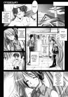 Sequence / SEQUENCE [Ayano Naoto] [Vocaloid] Thumbnail Page 05