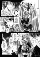 Sequence / SEQUENCE [Ayano Naoto] [Vocaloid] Thumbnail Page 07