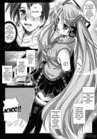 Sequence / SEQUENCE [Ayano Naoto] [Vocaloid] Thumbnail Page 08