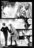 Sequence / SEQUENCE [Ayano Naoto] [Vocaloid] Thumbnail Page 09