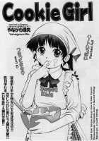 Cookie Girl [Yanagawa Rio] [Original] Thumbnail Page 02
