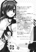 Ano... Naisho Ni Shite Kudasai Ne? / あの…ナイショにしてくださいね? [Akoko.] [The Melancholy Of Haruhi Suzumiya] Thumbnail Page 16