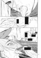 Giroutei [Wo] Kan / 妓楼亭『を』巻 [Shijima Yukio] [Naruto] Thumbnail Page 10