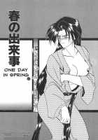 One Day In Spring [Sanbun Kyoden] [Original] Thumbnail Page 01