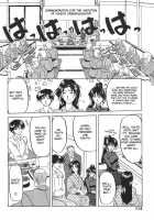 One Day In Spring [Sanbun Kyoden] [Original] Thumbnail Page 04