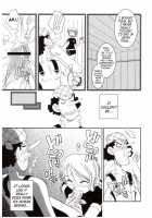 ORANGE PIE Vol.3 / ORANGE PIE Vol.3 [Ninnin] [One Piece] Thumbnail Page 12
