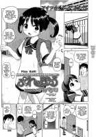 Play Ball! [Himeno Mikan] [Original] Thumbnail Page 01