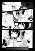 Gemini [Yukimi] [Original] Thumbnail Page 02