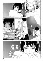 Gemini [Yukimi] [Original] Thumbnail Page 03