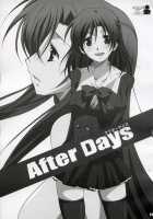 After Days / After Days [Ponpon] [School Days] Thumbnail Page 02