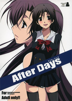 After Days / After Days [Ponpon] [School Days]