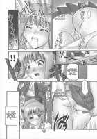 REI - Slave To The Grind - CHAPTER 05：INDECENT 02 [Iruma Kamiri] [Dead Or Alive] Thumbnail Page 13