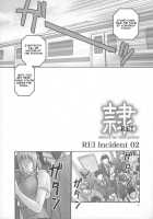 REI - Slave To The Grind - CHAPTER 05：INDECENT 02 [Iruma Kamiri] [Dead Or Alive] Thumbnail Page 04
