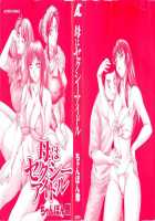 Haha Wa Sekushii Aidoru Vol. 1 / 母はセクシーアイドル 第1巻 [Chanpon Miyabi] [Original] Thumbnail Page 03