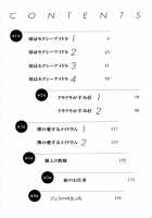 Haha Wa Sekushii Aidoru Vol. 1 / 母はセクシーアイドル 第1巻 [Chanpon Miyabi] [Original] Thumbnail Page 05