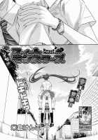 Sweet Monster [Yonekura Kengo] [Original] Thumbnail Page 05