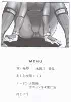 Bishoujo Senshi Gensou Vol 1 Harikenburou Aoi Chijoku / 美少女戦士幻想Vol.1 ハリケンブルー青い恥辱 [Kazuma G-Version] [Power Rangers] Thumbnail Page 03