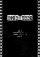HIDE & SEEK / HIDE&SEEK [Ootsuka Kotora] [Code Geass] Thumbnail Page 03