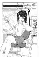 CO-ED Sexxtasy 12 [Fujisaki Makoto] [Original] Thumbnail Page 03