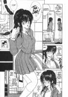CO-ED Sexxtasy 12 [Fujisaki Makoto] [Original] Thumbnail Page 06