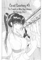 CO-ED Sexxtasy 9 [Fujisaki Makoto] [Original] Thumbnail Page 03