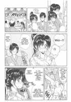 CO-ED Sexxtasy 5 [Fujisaki Makoto] [Original] Thumbnail Page 07
