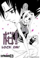 Sakura Lock On!! / 桜ロック・オン [Tam] [Naruto] Thumbnail Page 01
