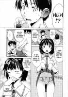 Midara Na Soshitsu / 淫らな素質 [Cuvie] [Original] Thumbnail Page 10