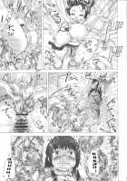 Victim Girls 3 / Victim Girls 3 [Asanagi] [Ragnarok Online] Thumbnail Page 13