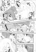 Natsu In Summer [Clover] [Lucky Star] Thumbnail Page 16