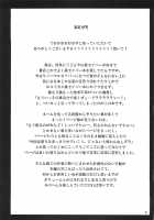 BLACK 99% / BLACK 99% [Kizuki Aruchu] [Fate] Thumbnail Page 03