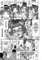 Futanari Idol. Hang in there, Aoi-chan!! [Gura Nyuutou] [Original] Thumbnail Page 13