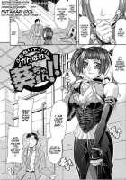Futanari Idol. Hang in there, Aoi-chan!! [Gura Nyuutou] [Original] Thumbnail Page 02