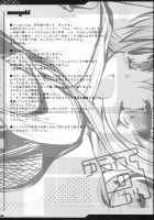 Yuuwaku No Jikan / ゆうわくのじかん [Akahito] [Kodomo No Jikan] Thumbnail Page 03