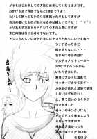 Kibun Wa Mou Onsen / 気分はもう温泉 [Naruhodo] [Naruto] Thumbnail Page 03