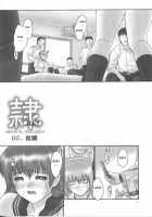 REI - Slave To The Grind - CHAPTER 04: SURGE [Iruma Kamiri] [Dead Or Alive] Thumbnail Page 04