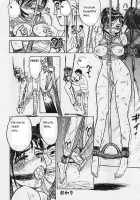 Tutor / 家庭教師 [Momoyama Jirou] [Original] Thumbnail Page 16