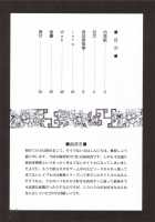 Son Shang Xiang Musan [Momoya Show-Neko] [Dynasty Warriors] Thumbnail Page 03