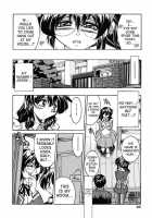 Nawa No Kami Iduna / 縄の神イヅナ [Inoue Yoshihisa] [Original] Thumbnail Page 14