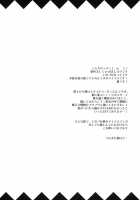 Mako P Tsuushin Kaijou Gentei Omake Hon / まこP通信 [Shinozuka Atsuto] [The Idolmaster] Thumbnail Page 03