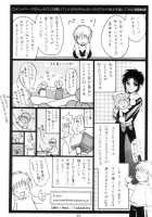 Kiss Me, Please. [38-Shiki] [Tsukihime] Thumbnail Page 12
